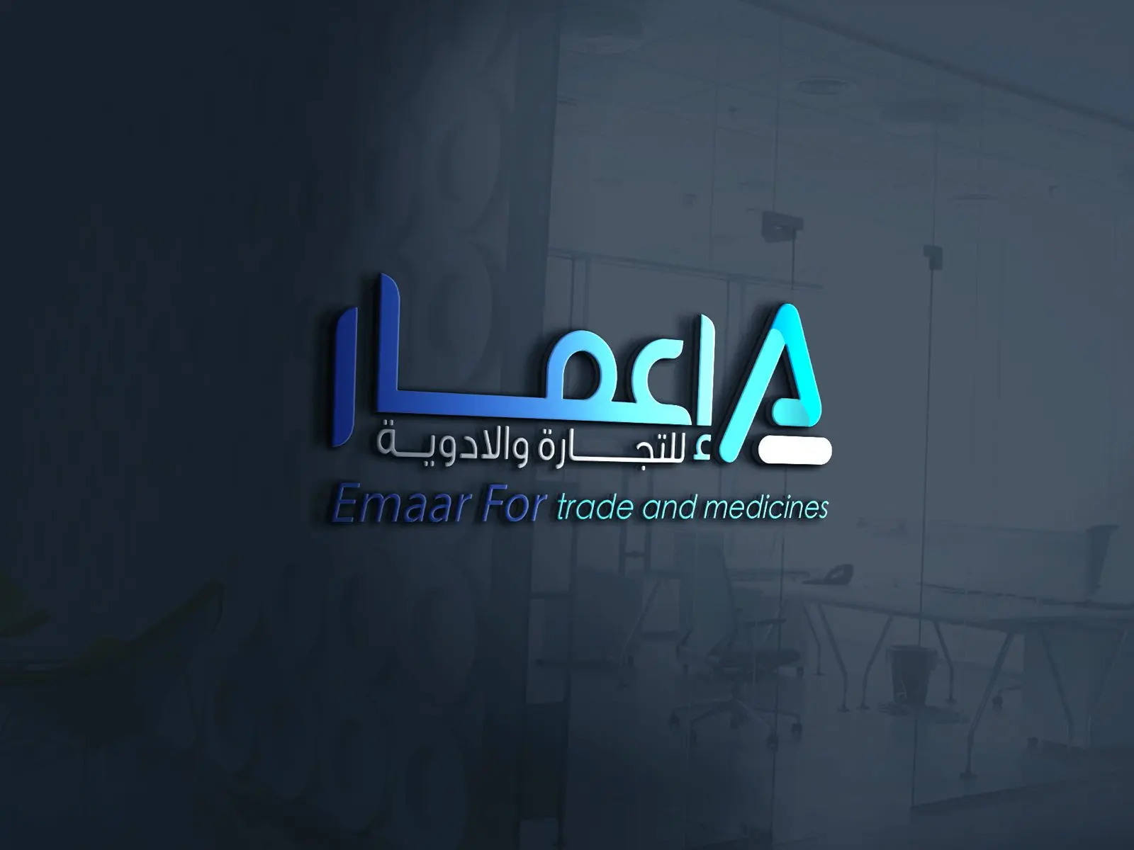 Emaar Pharmaceutical Trading Company